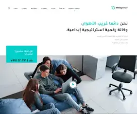 agency 2 - تصميم موقع شركة